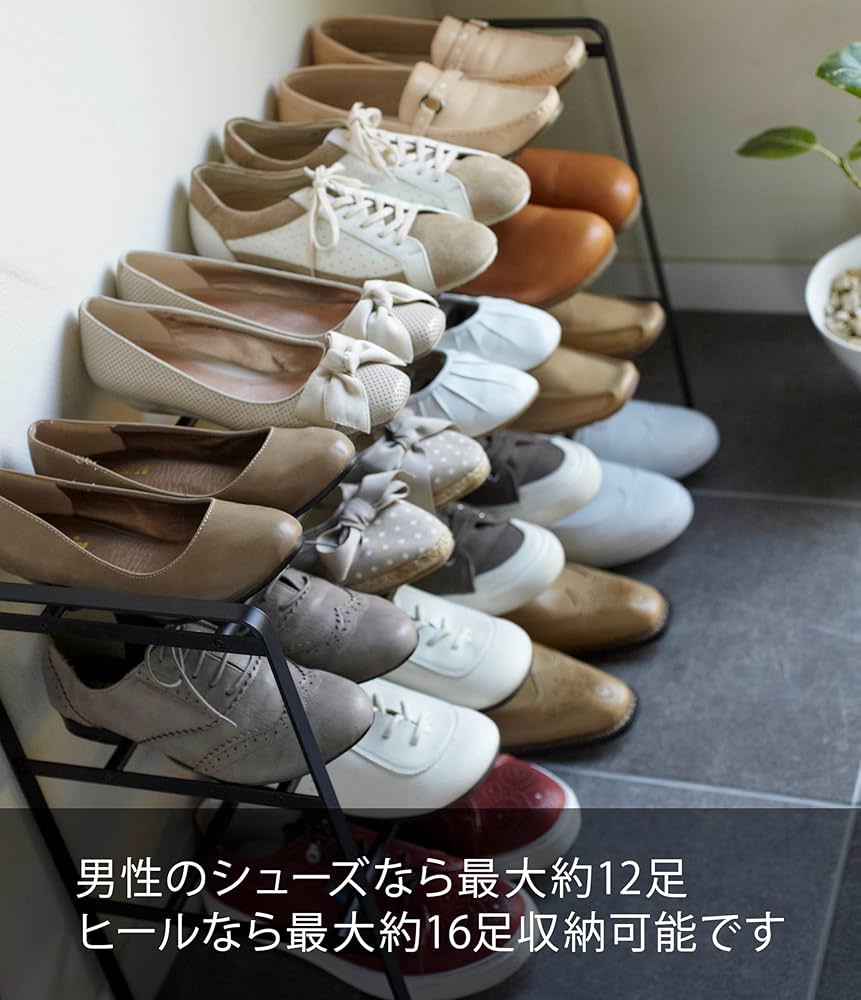 Amazon｜山崎実業(Yamazaki) 伸縮 シューズラック 3段 ブラック